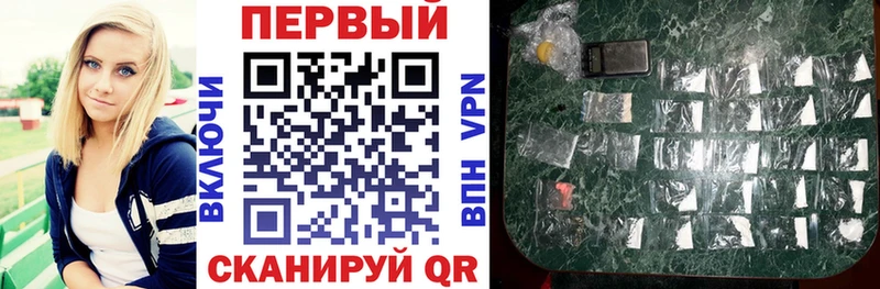купить закладку Калтан ссылка на мегу онион АМФ 98%