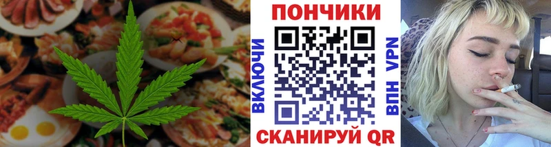 Печенье с ТГК марихуана Калтан
