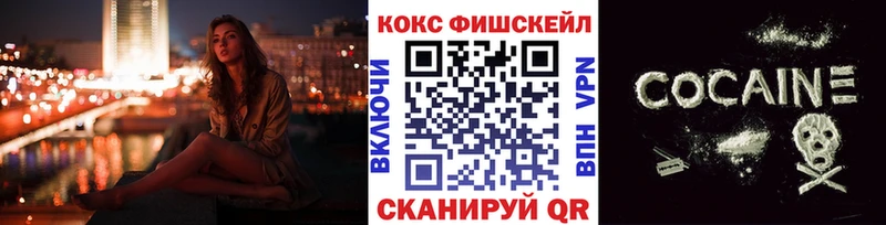КОКАИН Columbia  Калтан 