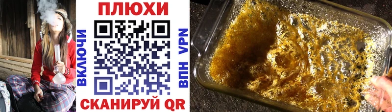 OMG ССЫЛКА  Калтан  Гашиш Cannabis 