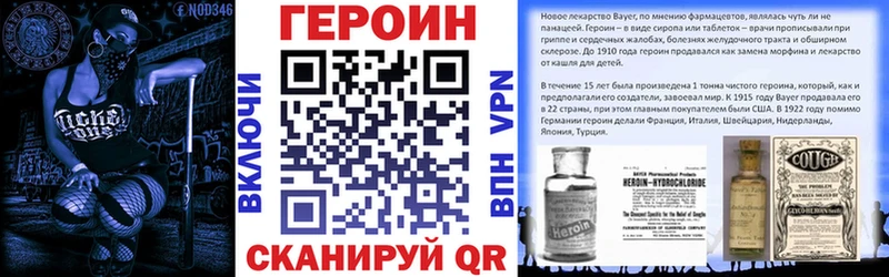 закладки  Калтан  ГЕРОИН Heroin 