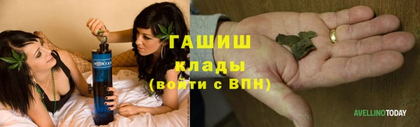 амфетамин Алзамай