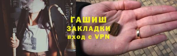 молекула духа Алексин