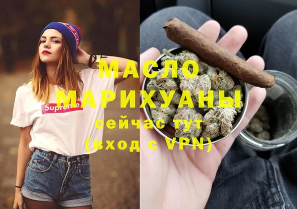 амфетамин Алзамай