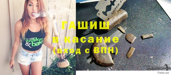 стаф Алексеевка
