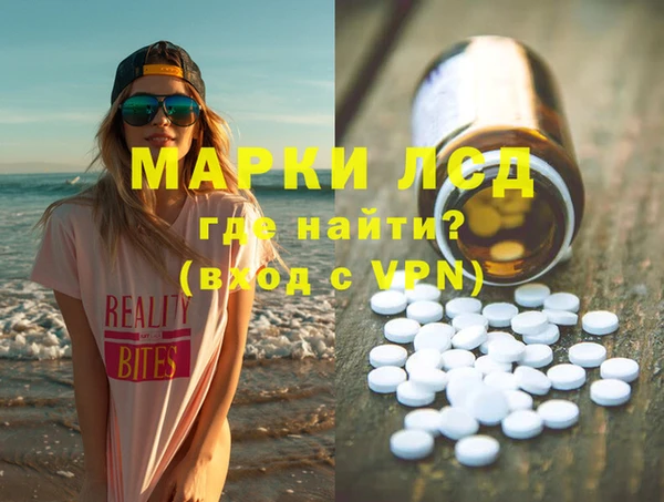 молекула духа Алексин