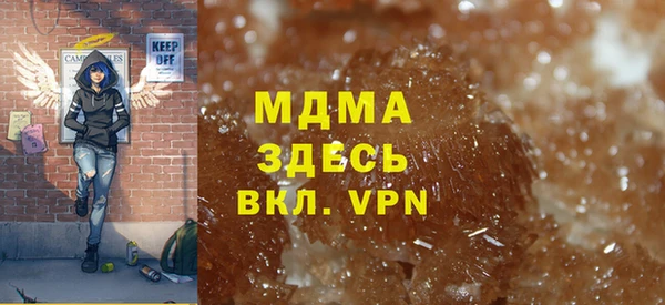 молекула духа Алексин
