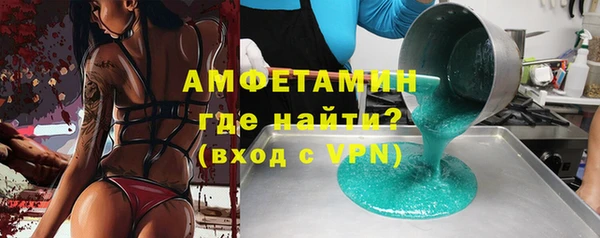 амфетамин Алзамай