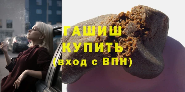 амфетамин Алзамай