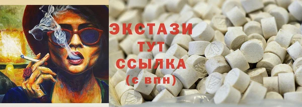 молекула духа Алексин