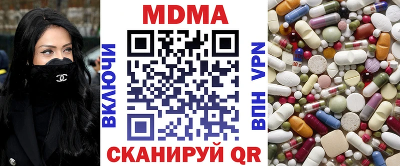 цены Калтан МДМА кристаллы