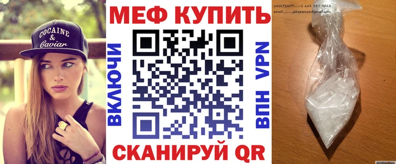 мориарти состав  Калтан  Мефедрон VHQ  купить  