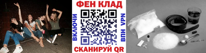 где купить наркоту  МЕГА сайт  МЕТАМФЕТАМИН пудра  Калтан 
