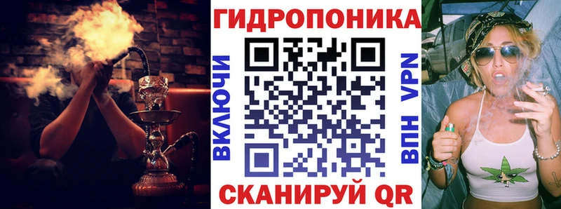 Марихуана ГИДРОПОН  купить закладку  Калтан 